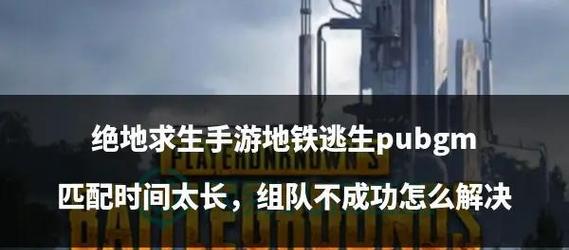 绝地求生击杀信息位置如何调整？调整后有什么好处？