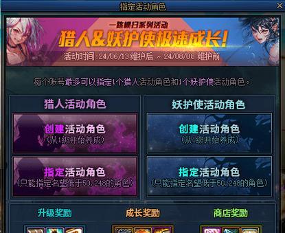 周年庆任务快速完成方法？有哪些奖励？