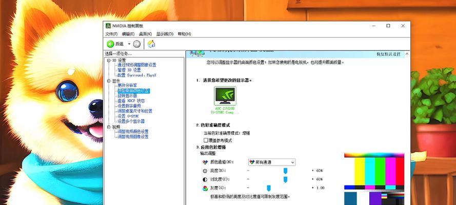 绝地求生使用a卡崩溃的原因是什么？崩溃后如何快速解决？