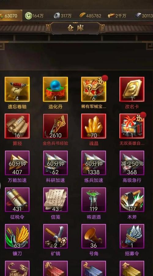 征途中如何成功占领城池？占领城池的策略是什么？