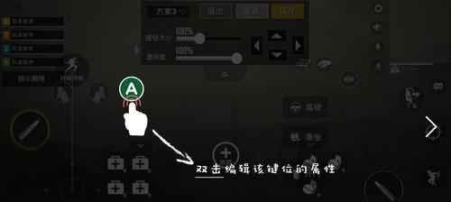 绝地求生中公共声音关闭的方法是什么？