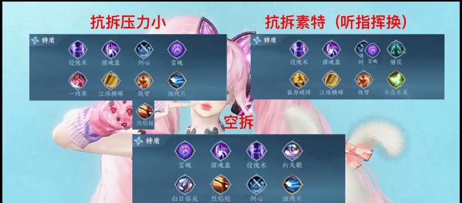 挑战模式中公主塔的设置技巧是什么？如何优化公主塔配置？