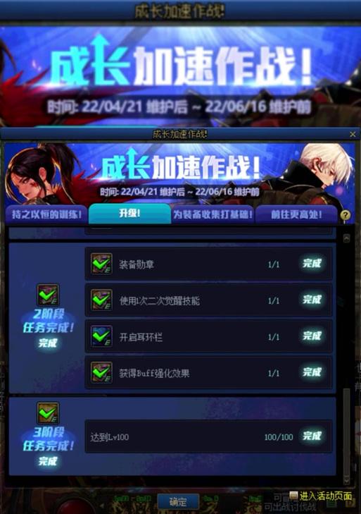 地下城与勇士第30关通关技巧是什么？如何顺利通过难关？