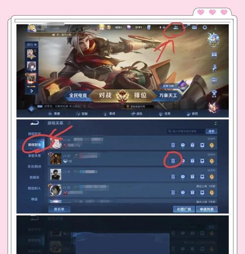 王者征途小程序中如何删除角色？