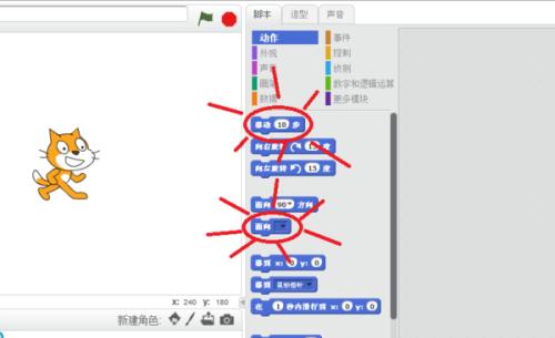 王者征途小程序中如何删除角色？