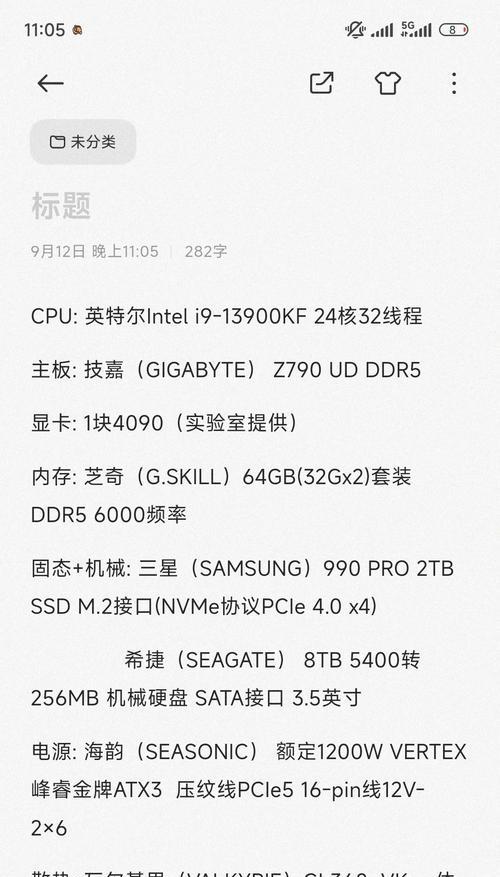 绝地求生显卡驱动如何配置？正确的显卡驱动配置方法是什么？