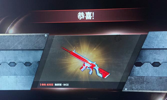 绝地求生m4皮肤如何练就？