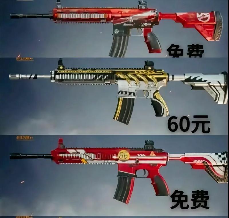 绝地求生m4皮肤如何练就？