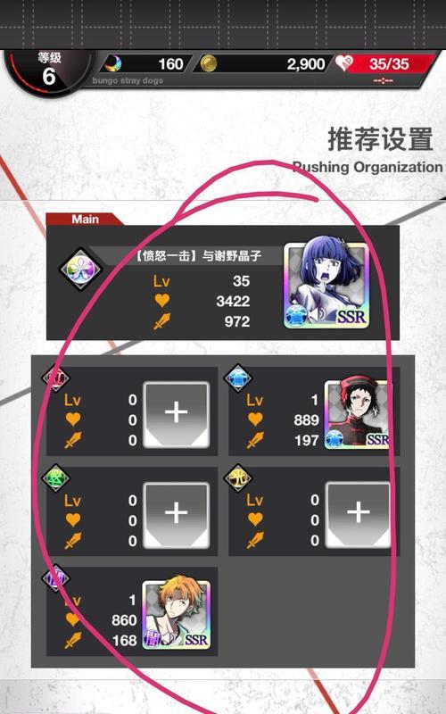 奇谭模式玩法指南？奇谭模式有何特色？