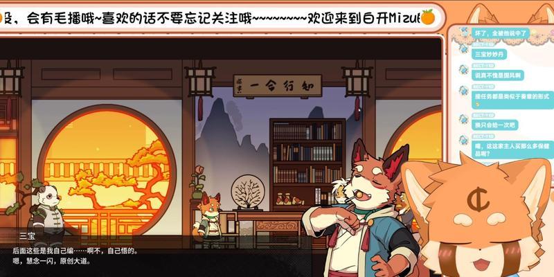 奇谭模式玩法指南？奇谭模式有何特色？