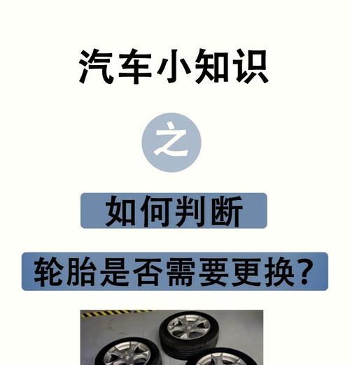 轮胎的正确拆卸方法是什么？