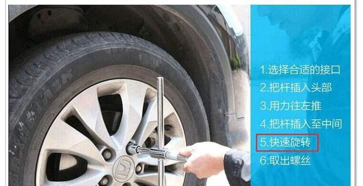 轮胎的正确拆卸方法是什么？