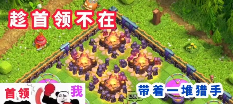 部落冲突如何指定放兵位置？放兵指定的技巧是什么？