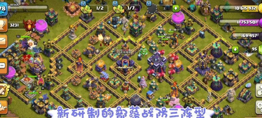 部落冲突如何指定放兵位置？放兵指定的技巧是什么？