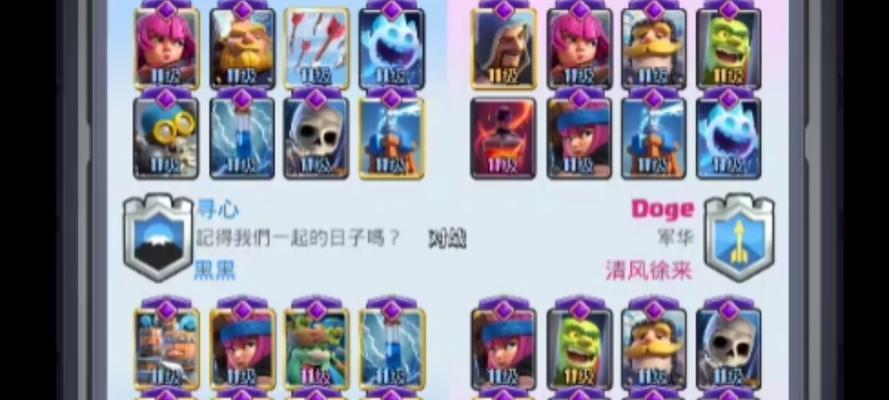 皇室战争怎么加好友玩家标签？标签的作用和设置方法是什么？