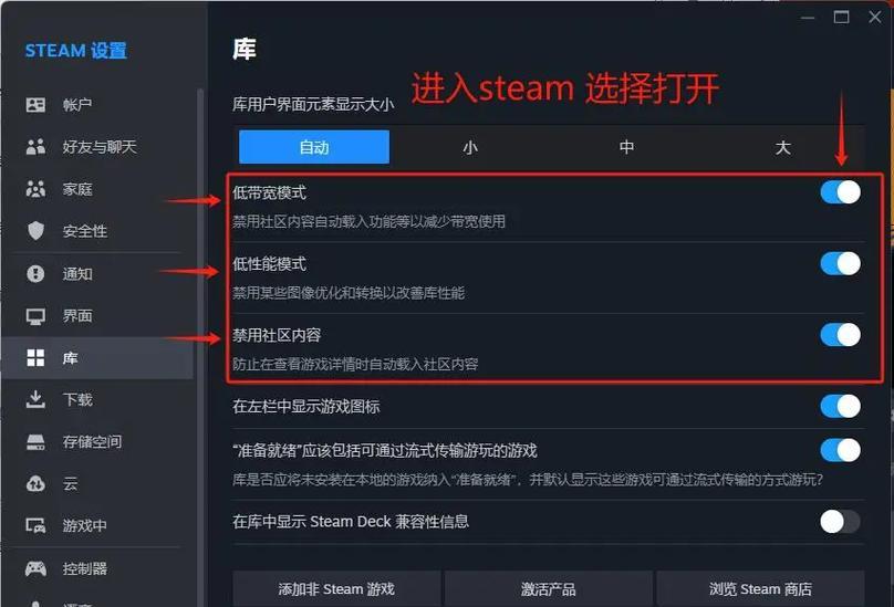 苹果电脑玩反恐精英卡顿怎么办？