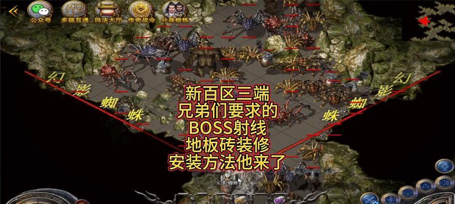 热血传奇场地怎么进去的？需要什么条件？