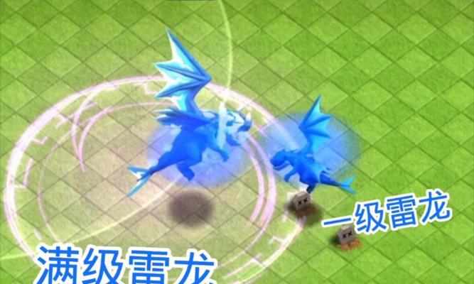 夏季更新后雷龙在部落冲突中如何获得？