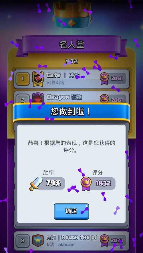皇室战争全卡畅玩解锁条件是什么？如何快速达成解锁要求？