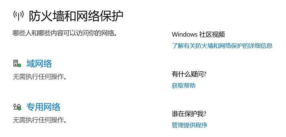 绝地求生闪退和进程崩溃的解决方法是什么？