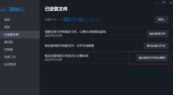 绝地求生闪退和进程崩溃的解决方法是什么？