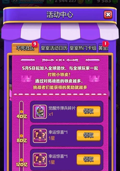 皇室战争兑换决心卡的方法是什么？