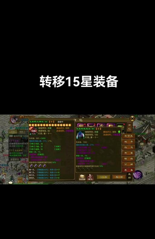 原始征途手游装备购买途径有哪些？购买装备的正确方法是什么？