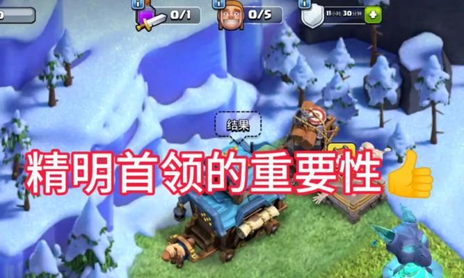 部落冲突世界中如何免费发言？有哪些免费发言的技巧？