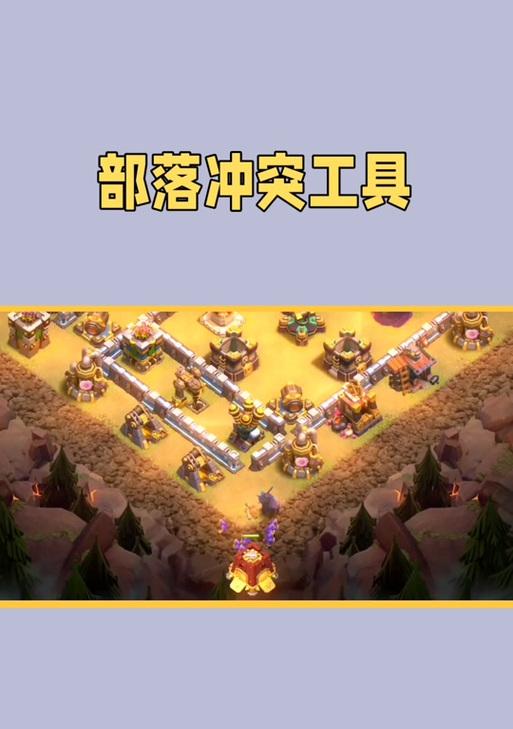 部落冲突世界中如何免费发言？有哪些免费发言的技巧？
