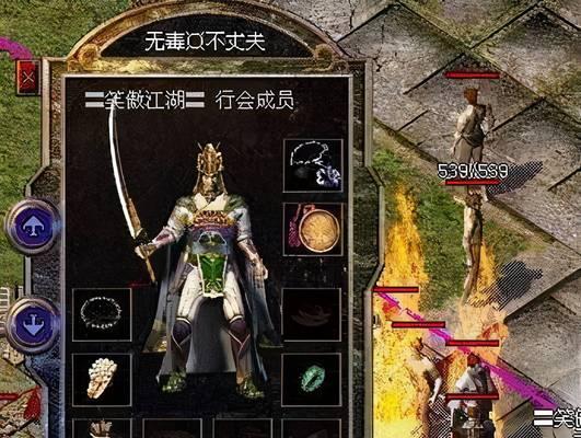 热血传奇传送轴怎么放到快捷？操作步骤是什么？
