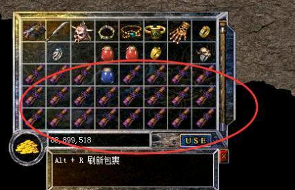 热血传奇传送轴怎么放到快捷？操作步骤是什么？