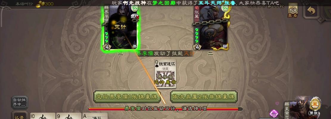 热血传奇中李杨打怪的技巧有哪些？
