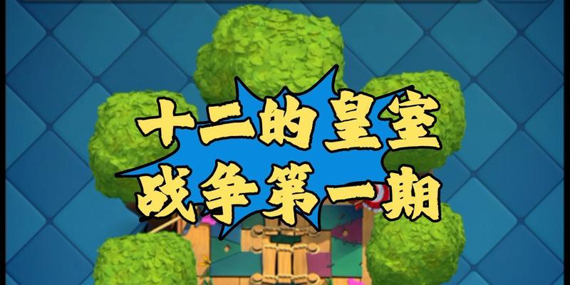 皇室战争中金腰带的获取途径有哪些？