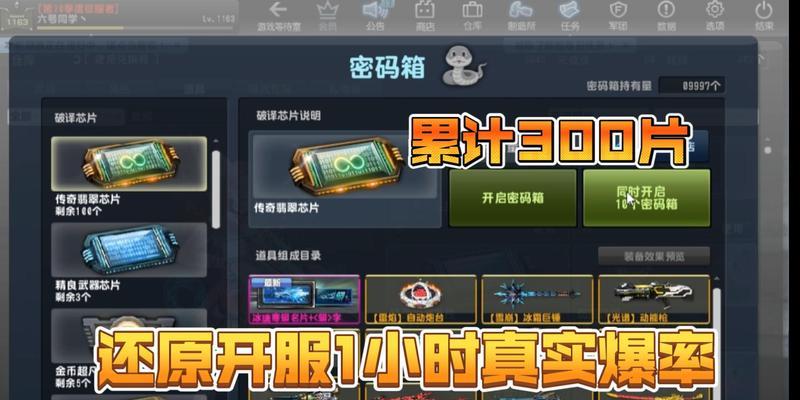 反恐精英ol邮箱解绑方法是什么？如何在反恐精英ol中解绑邮箱？
