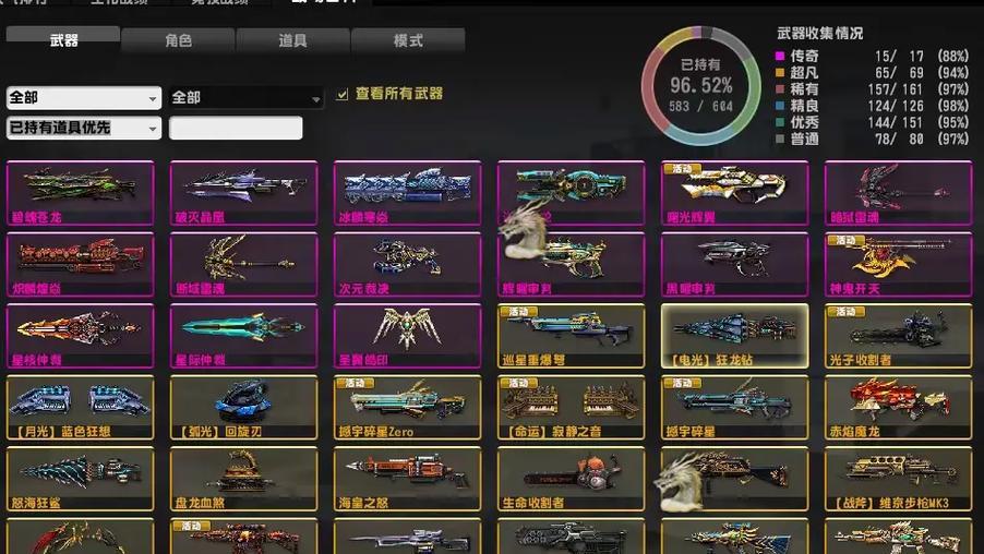 反恐精英中自定义武器设计的方法有哪些？