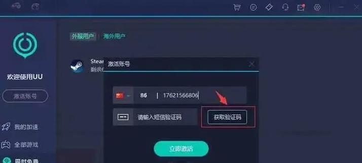 绝地求生异地登录取消方法是什么？如何避免异地登录？