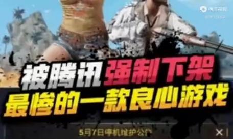 绝地求生异地登录取消方法是什么？如何避免异地登录？