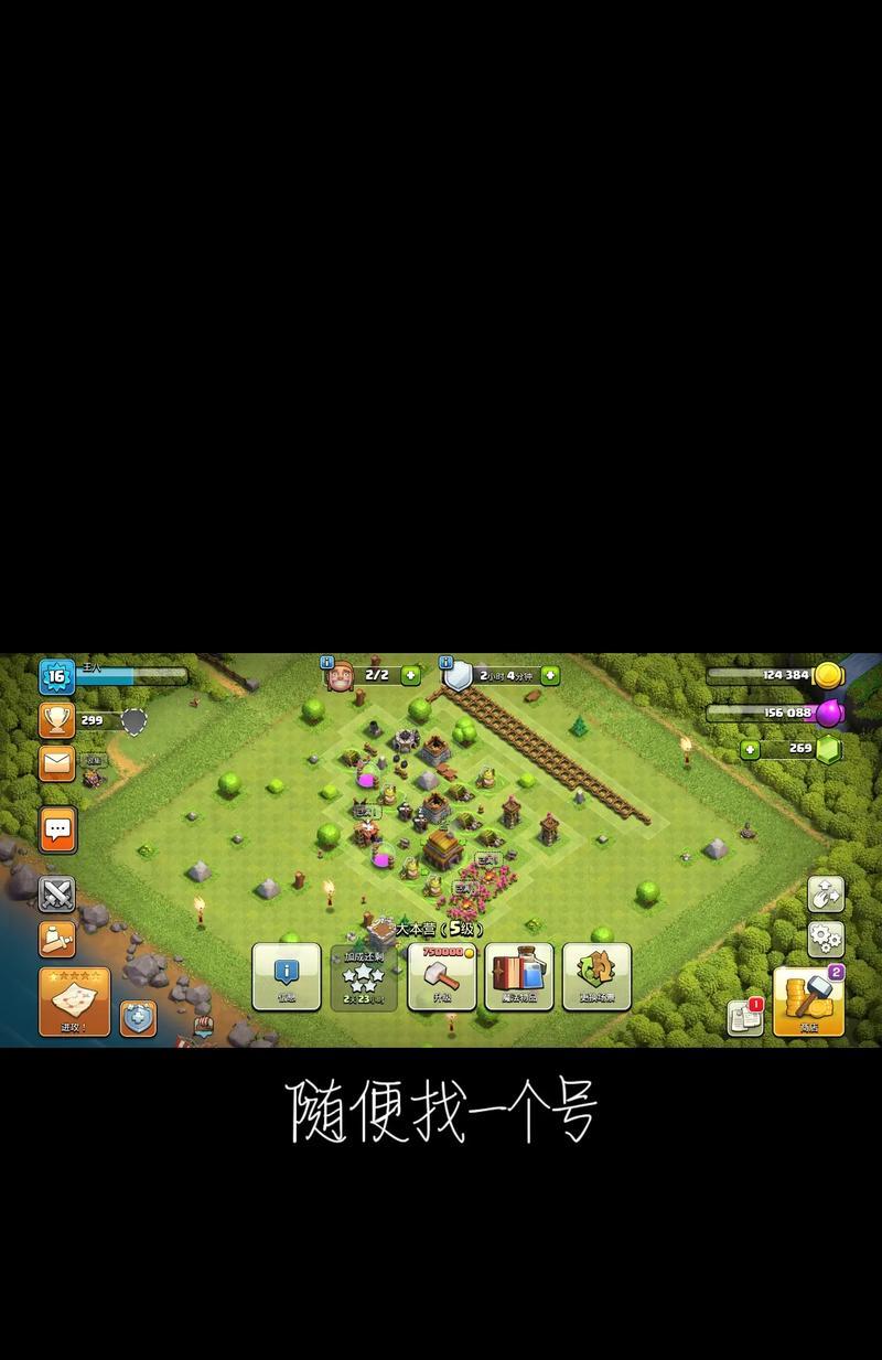 都城无脑流派在部落冲突中如何操作？