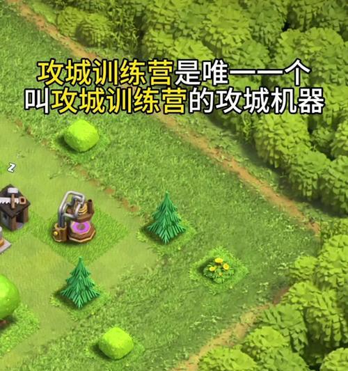 部落冲突更新提示如何关闭？取消提示的步骤是什么？