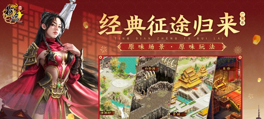 原始征途8上九的玩法指南是什么？