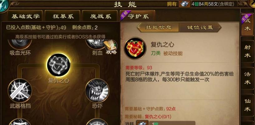 原始征途8上九的玩法指南是什么？