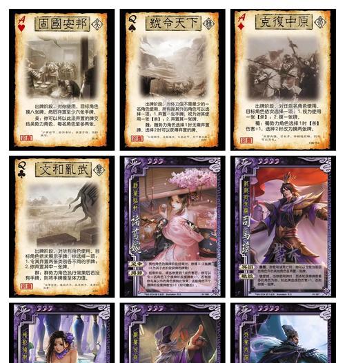 三国杀中各个势力的名称是什么？各势力有何特点？