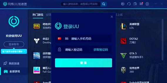 绝地求生游戏中无法移动怎么办？解决措施有哪些？