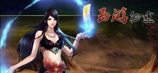 征途西天取经玩法及攻略是什么？