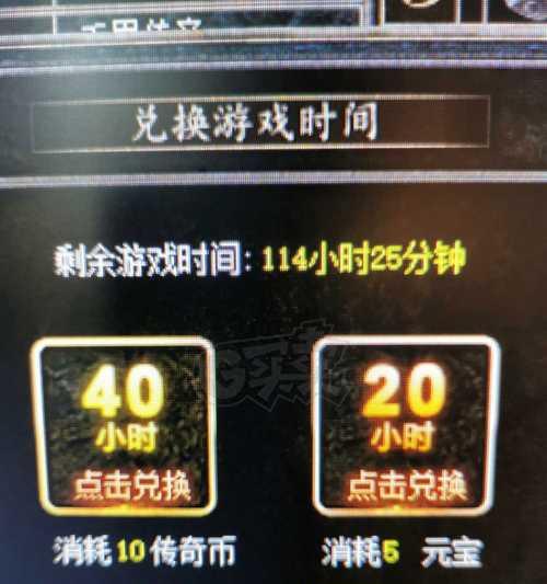 热血传奇新百区绿通号获取途径？绿通号有什么好处？