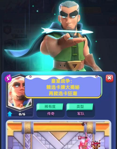 皇室战争中如何查看满级卡牌信息？有哪些途径？