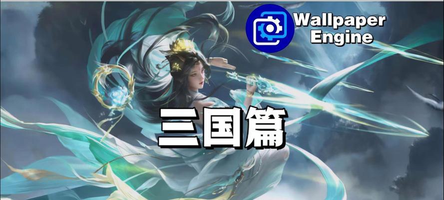 三国杀背景音乐特别版是什么？特别版音乐有何不同？
