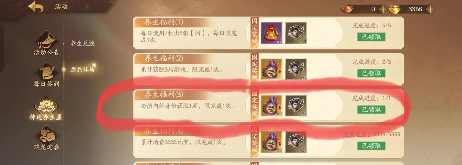 三国杀小游戏最强灵宠有哪些？如何获得最强灵宠？