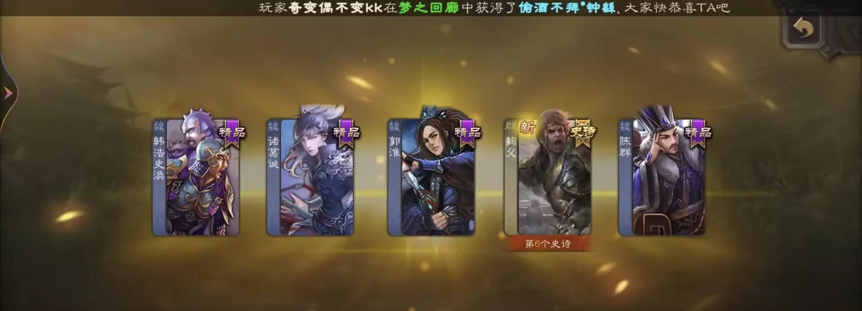 三国杀小游戏最强灵宠有哪些？如何获得最强灵宠？