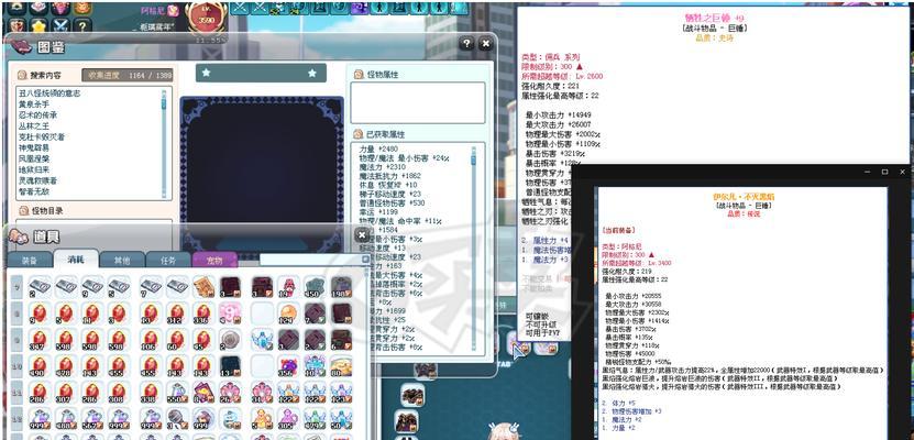彩虹岛彩蛋武器的制作方法是什么？
